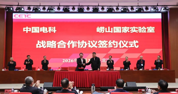 2026.3.27創(chuàng)新大會2