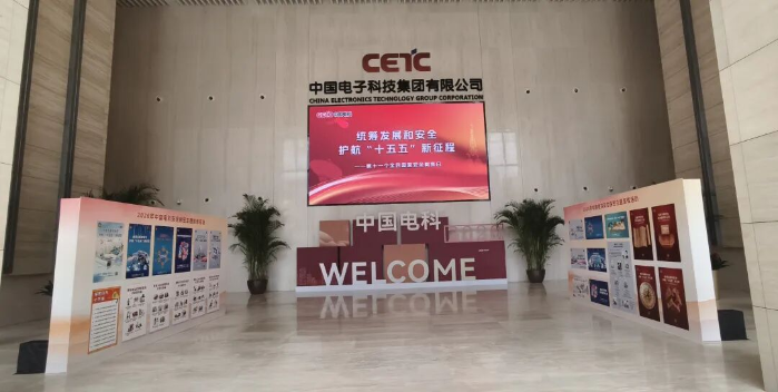 2026.4.15國(guó)家安全日1