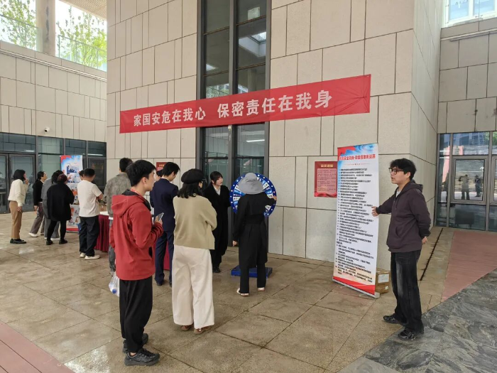 2026.4.15國(guó)家安全日6