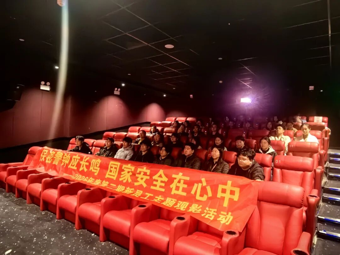 2026.4.15國(guó)家安全日7