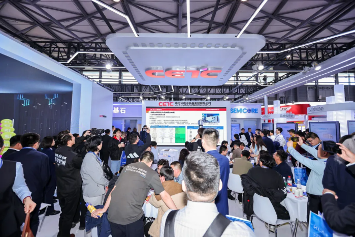 2026.3.25展會(huì)1