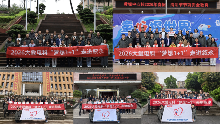 2026.4.1大愛(ài)1