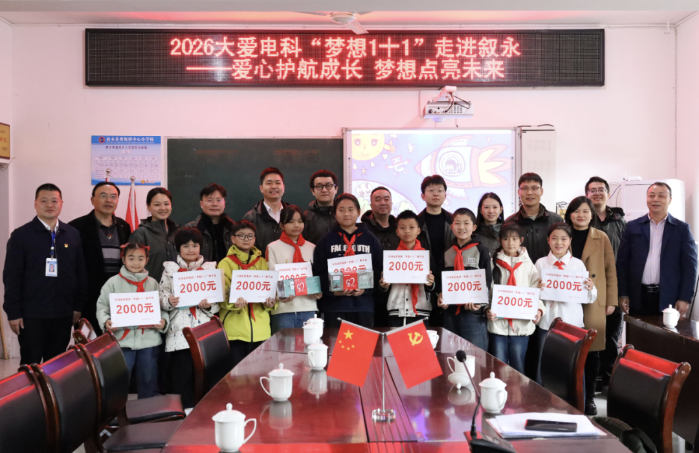 2026.4.1大愛(ài)3